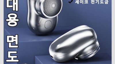 ✨매끈 피부 비결? 크리스탈헤어리무버 솔직 후기 & 할인 꿀팁!✨